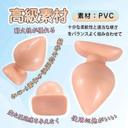 MAPARON アナルプラグ アナル拡張 - TaRiss's