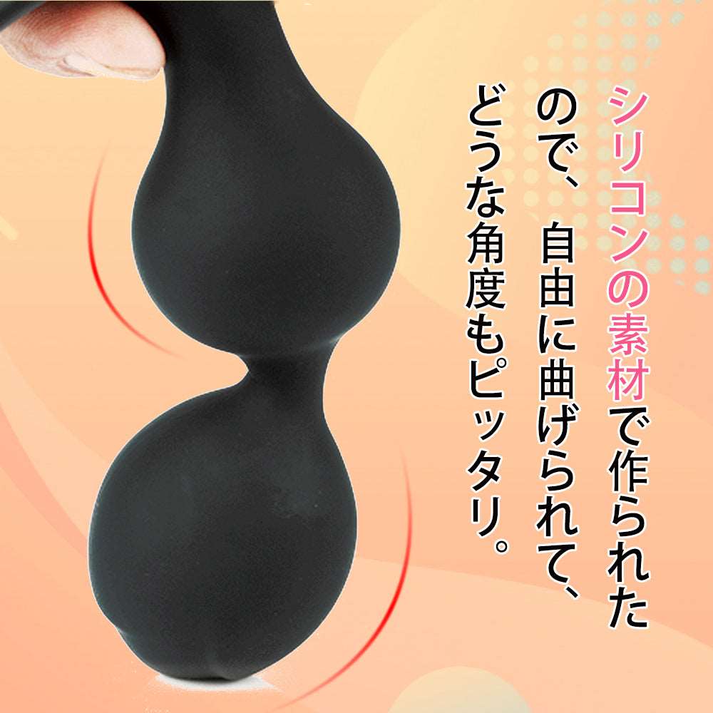 MAPARON アナルビーズ アナルプラグ ボール内蔵 アンカー形台座 外出用可 シリコン ブラック - TaRiss's