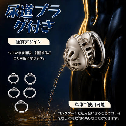 MAPARON 貞操具 貞操帯 ステンレス+ABS 鍵付き 男性用 SM - TaRiss's