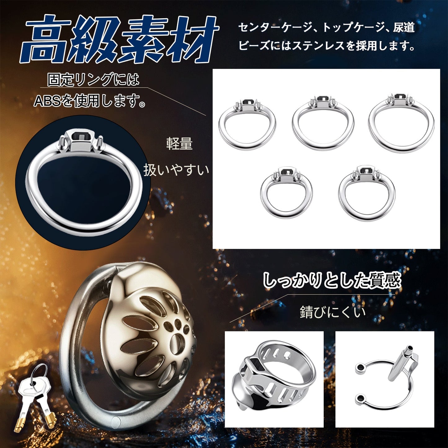 MAPARON 貞操具 貞操帯 ステンレス+ABS 鍵付き 男性用 SM - TaRiss's