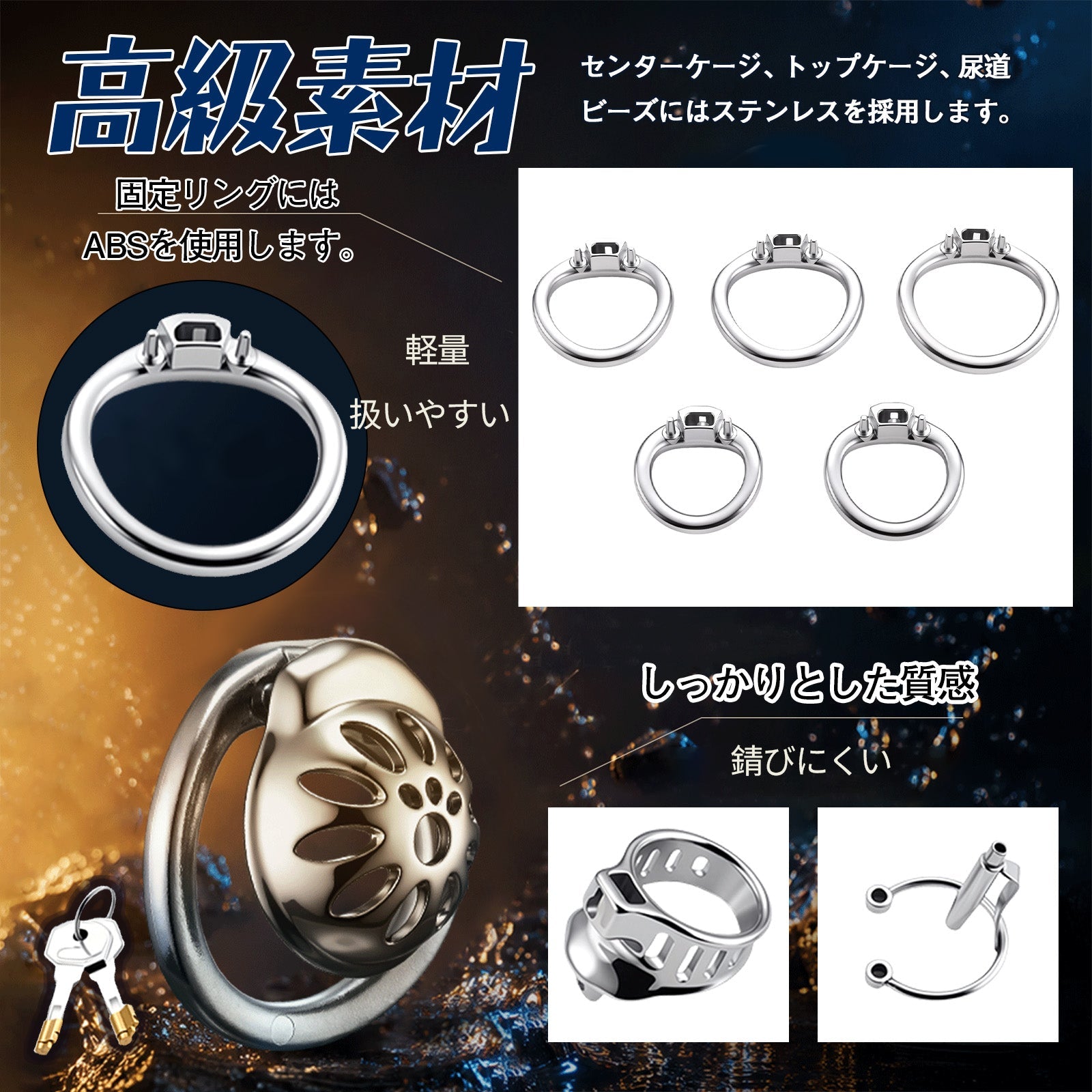MAPARON 貞操具 貞操帯 ステンレス+ABS 鍵付き 男性用 SM - TaRiss's
