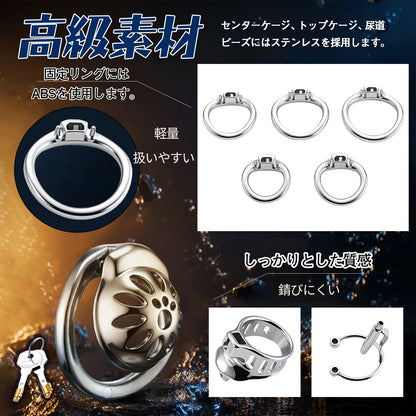 MAPARON 貞操具 貞操帯 ステンレス+ABS 鍵付き 男性用 SM - TaRiss's