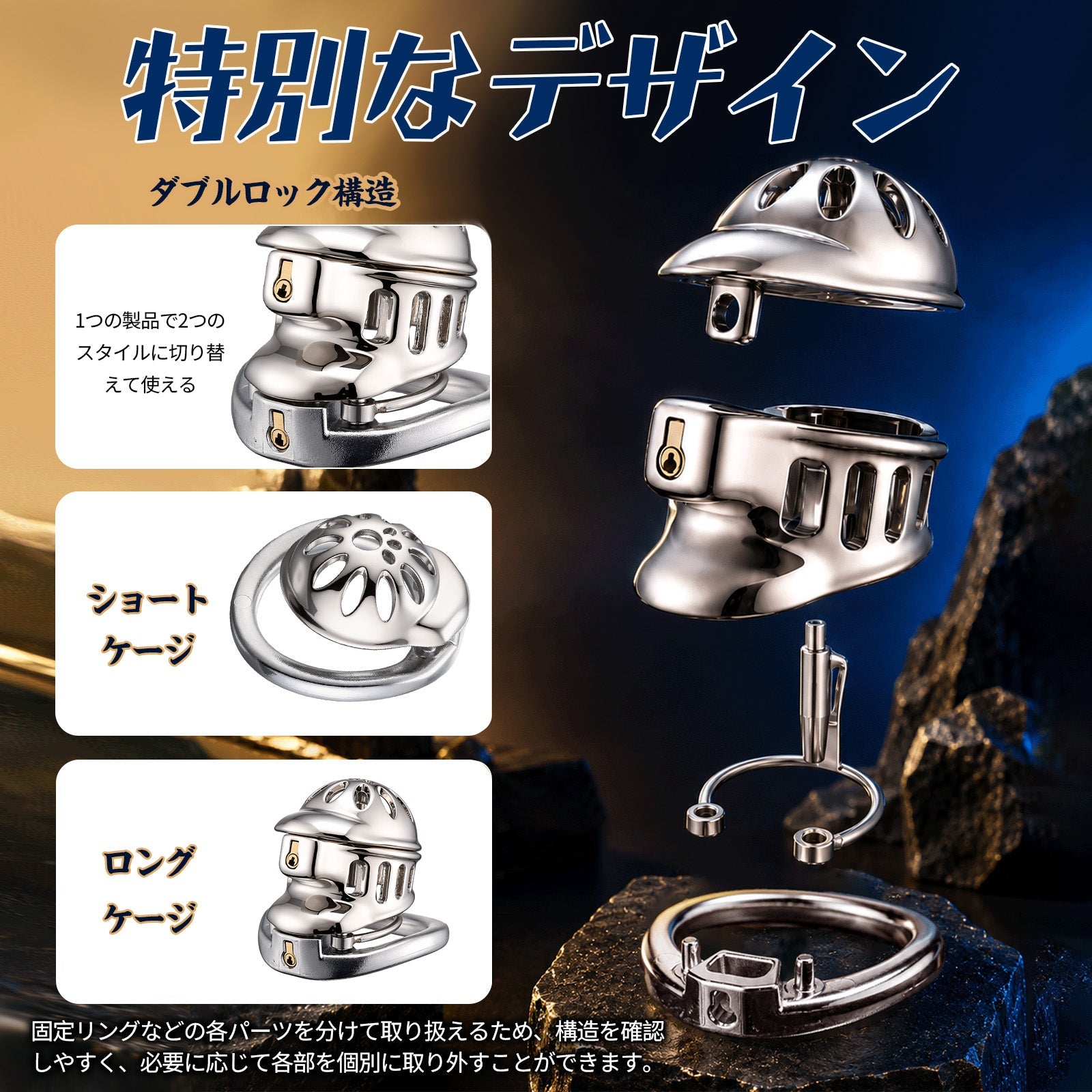 MAPARON 貞操具 貞操帯 ステンレス+ABS 鍵付き 男性用 SM - TaRiss's