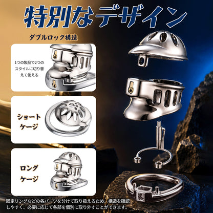 MAPARON 貞操具 貞操帯 ステンレス+ABS 鍵付き 男性用 SM - TaRiss's