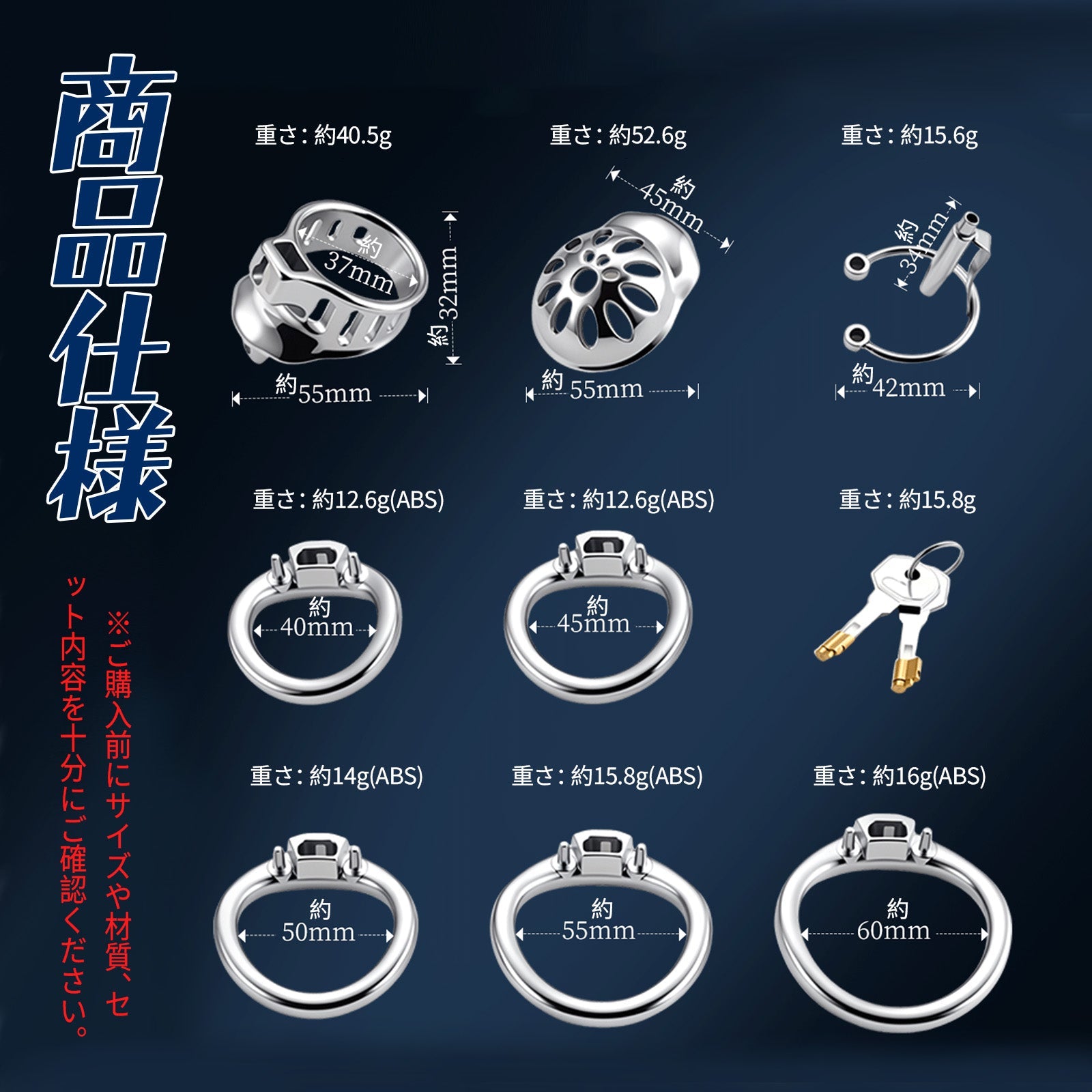 MAPARON 貞操具 貞操帯 ステンレス+ABS 鍵付き 男性用 SM - TaRiss's