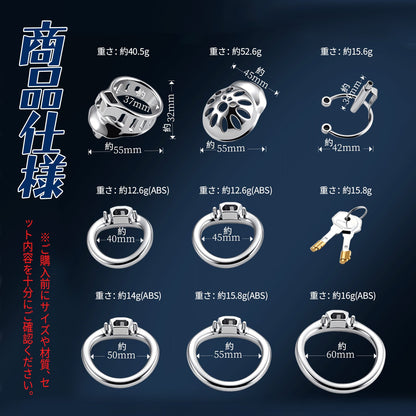 MAPARON 貞操具 貞操帯 ステンレス+ABS 鍵付き 男性用 SM - TaRiss's