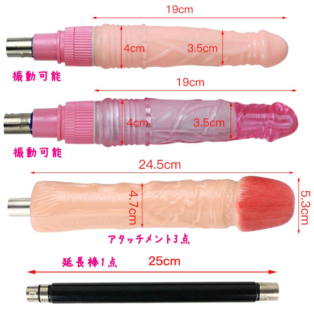 MAPARON Ares 6点セット 電動マシーン 電動ピストン機 三つのアタッチメント付き Gスポット刺激 アナル開発 - TaRiss's