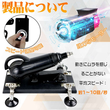 MAPARON Ares 6点セット 電動マシーン 電動ピストン機 三つのアタッチメント付き Gスポット刺激 アナル開発 - TaRiss's