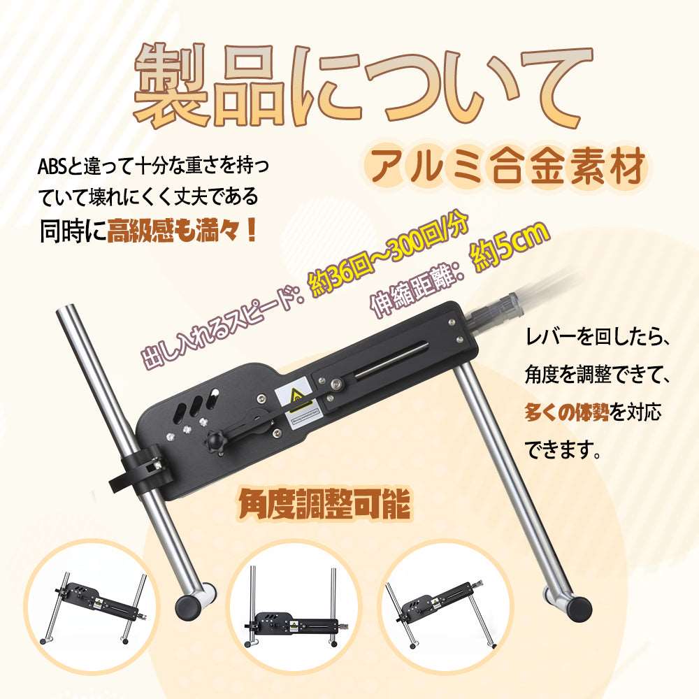 MAPARON eigHteen 電動ピストン機 4点セット アタッチメント付き 18種類伸縮モード 組み立て式 - TaRiss's