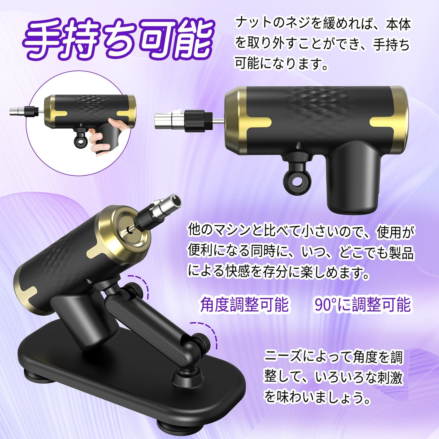 MAPARON F2 3点セット 電動ピストン機 手持ち可能 - TaRiss's