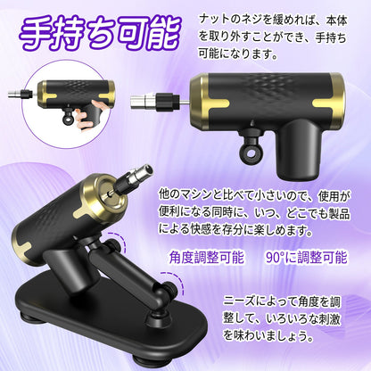 MAPARON F2 3点セット 電動ピストン機 手持ち可能 - TaRiss's