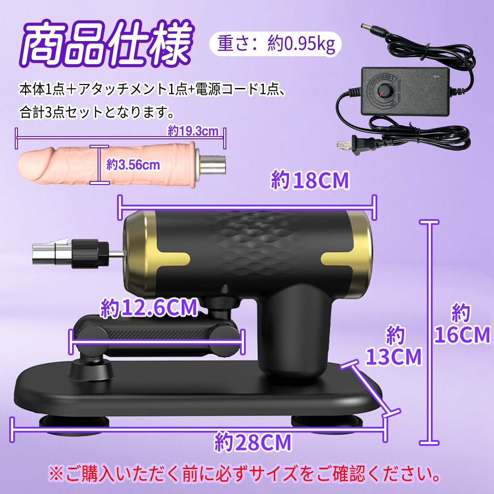 MAPARON F2 3点セット 電動ピストン機 手持ち可能 - TaRiss's
