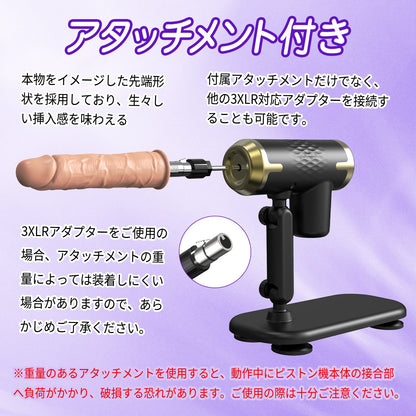 MAPARON F2 3点セット 電動ピストン機 手持ち可能 - TaRiss's