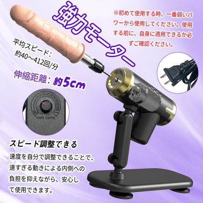 MAPARON F2 3点セット 電動ピストン機 手持ち可能 - TaRiss's