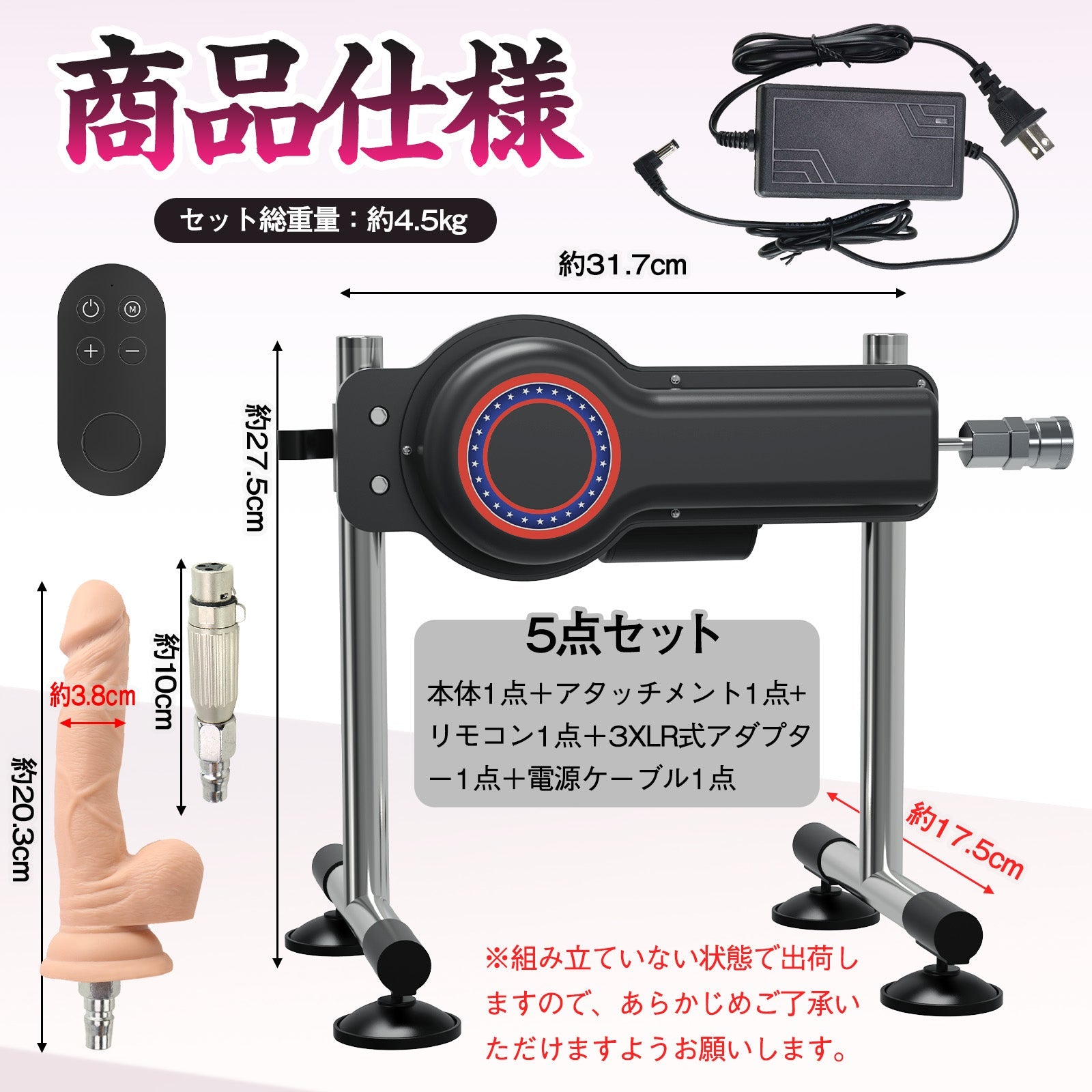MAPARON F5 5点セット 電動ピストン機 21種類伸縮モード アルミ合金 - TaRiss's