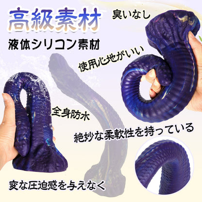 MAPARON サンビームヘビ アナルプラグ Gスポット刺激 アナル開発 凹凸あり 吸盤付き 液体シリコン - TaRiss's