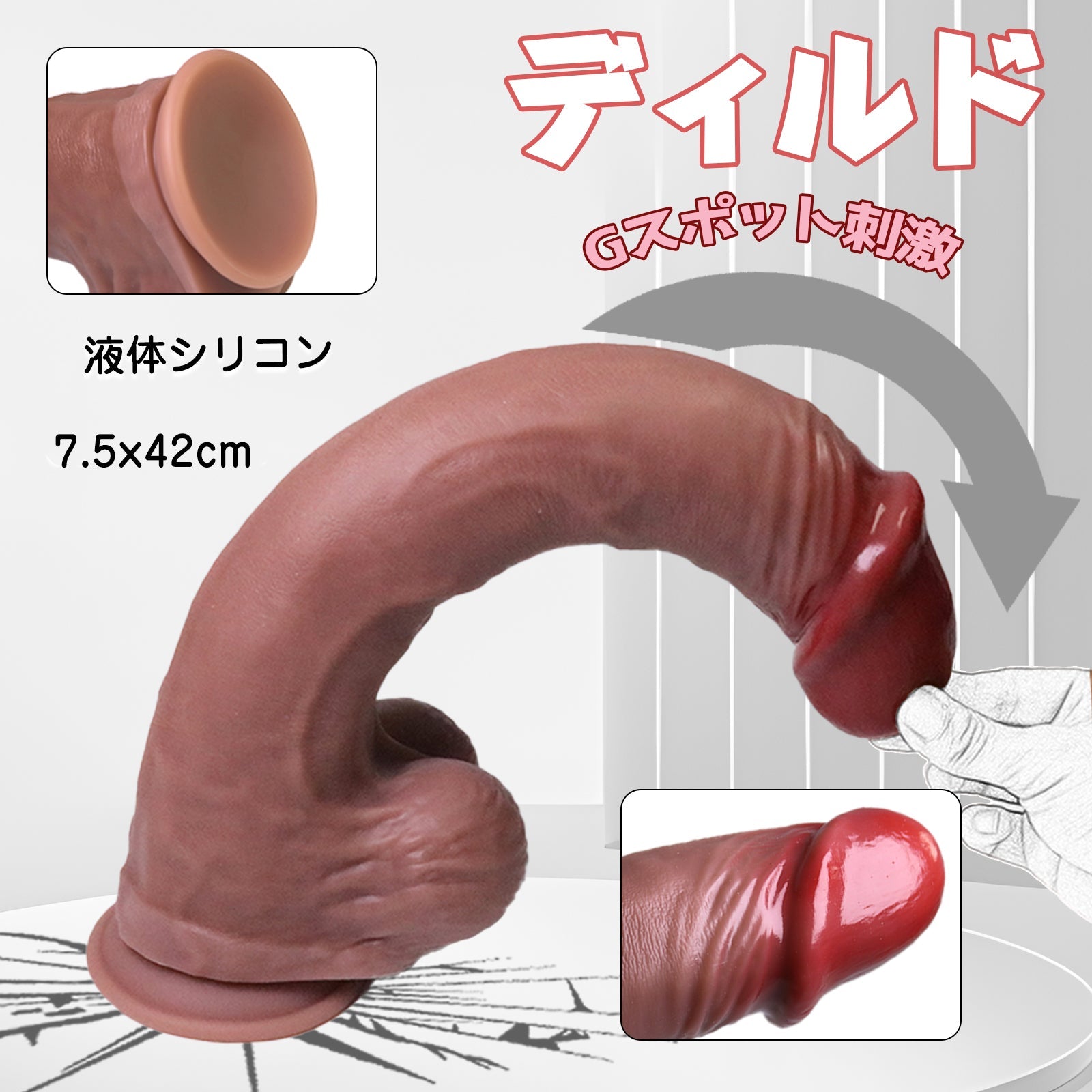 MAPARON ディルド アナルプラグ アナル開発 Gスポット刺激 吸盤付き 2層構造 液体シリコン 7.5x42cm - TaRiss's