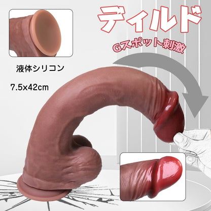 MAPARON ディルド アナルプラグ アナル開発 Gスポット刺激 吸盤付き 2層構造 液体シリコン 7.5x42cm - TaRiss's