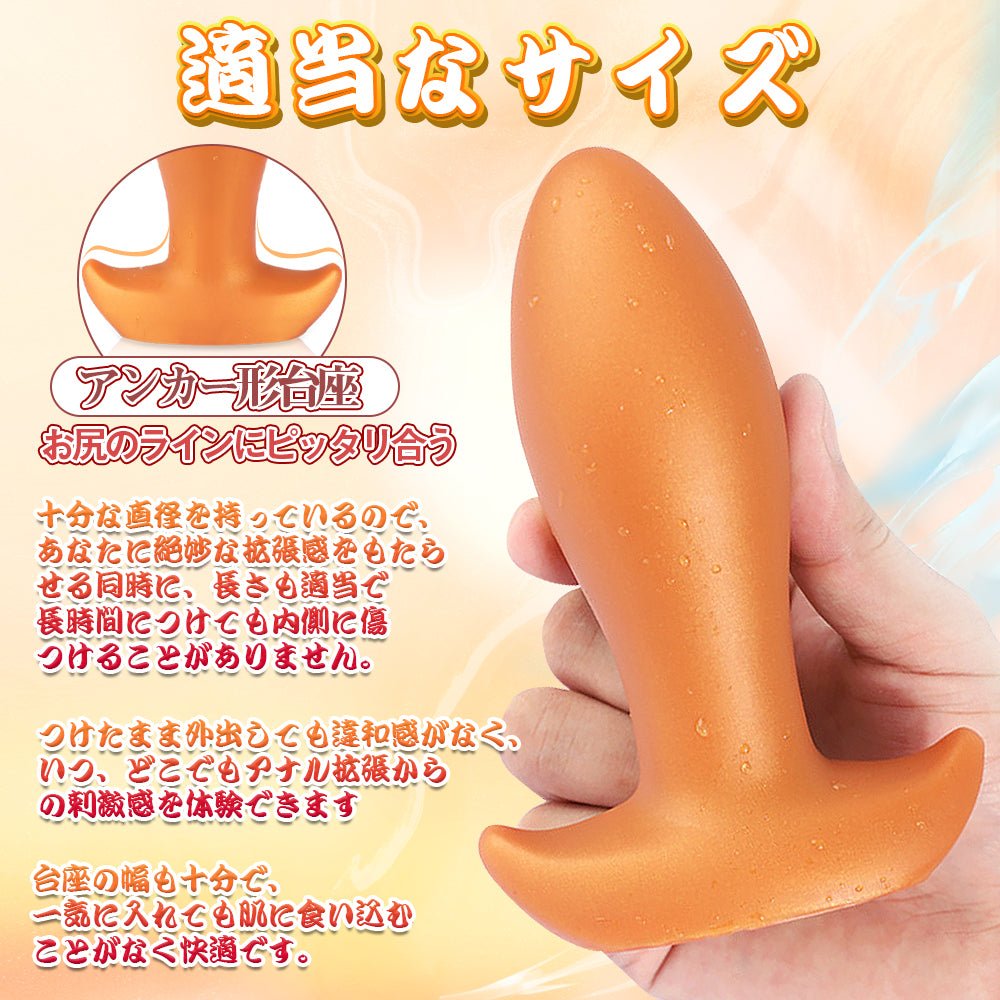 MAPARON 超太いアナルプラグ 卵型 Gスポット刺激 アナル開発 台座あり - TaRiss's