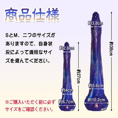 MAPARON サンビームヘビ アナルプラグ Gスポット刺激 アナル開発 凹凸あり 吸盤付き 液体シリコン - TaRiss's