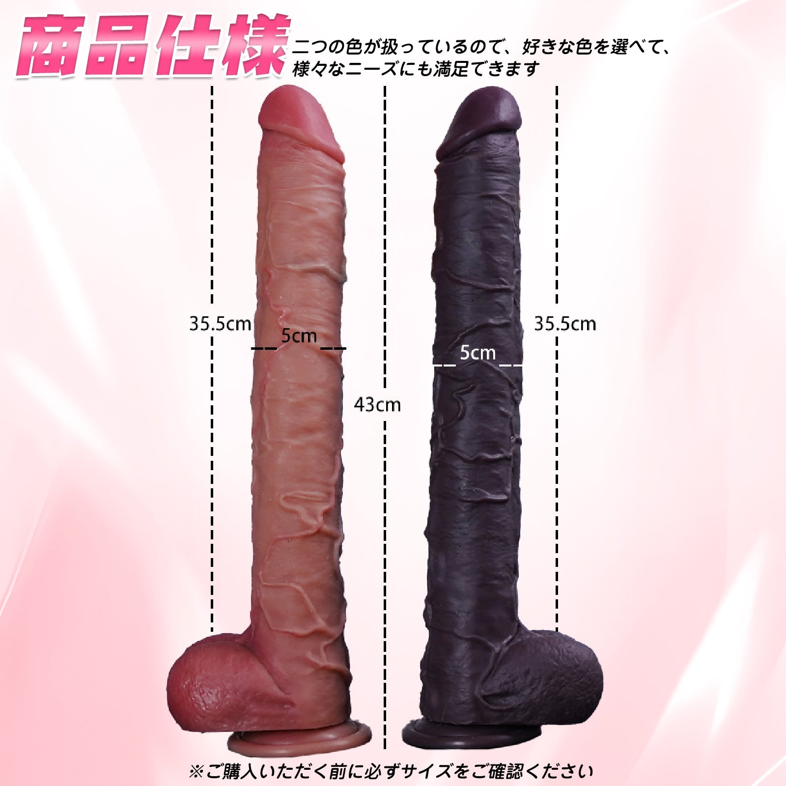 MAPARON ディルド アナルプラグ アナル開発 Gスポット刺激 吸盤付き 液体シリコン 二つの色 - TaRiss's