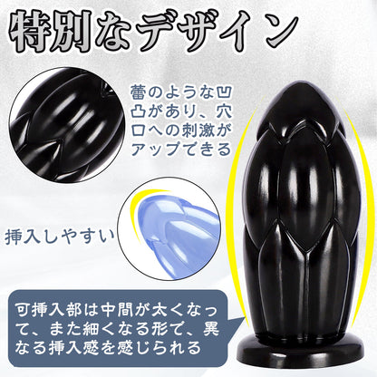 MAPARON アナルプラグ アナル開発 Gスポット刺激 凹凸あり 吸盤付き PVC ブラック - TaRiss's