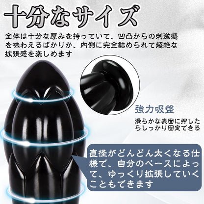 MAPARON アナルプラグ アナル開発 Gスポット刺激 凹凸あり 吸盤付き PVC ブラック - TaRiss's