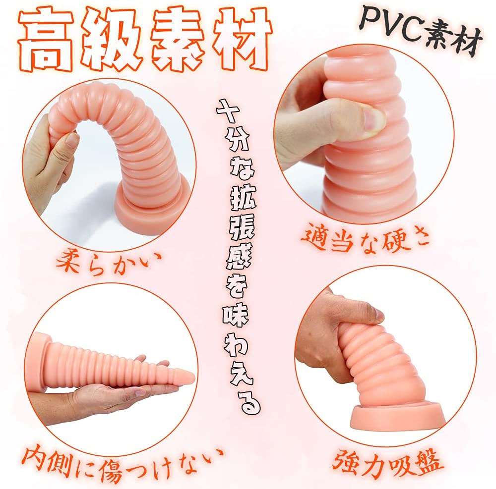 MAPARON アナルプラグ アナル開発 Gスポット刺激 タワー形 ネジ山形突起 アナル拡張 突起あり 凹凸あり 吸盤付き PVC ブラック 7.2cm×25cm - TaRiss's