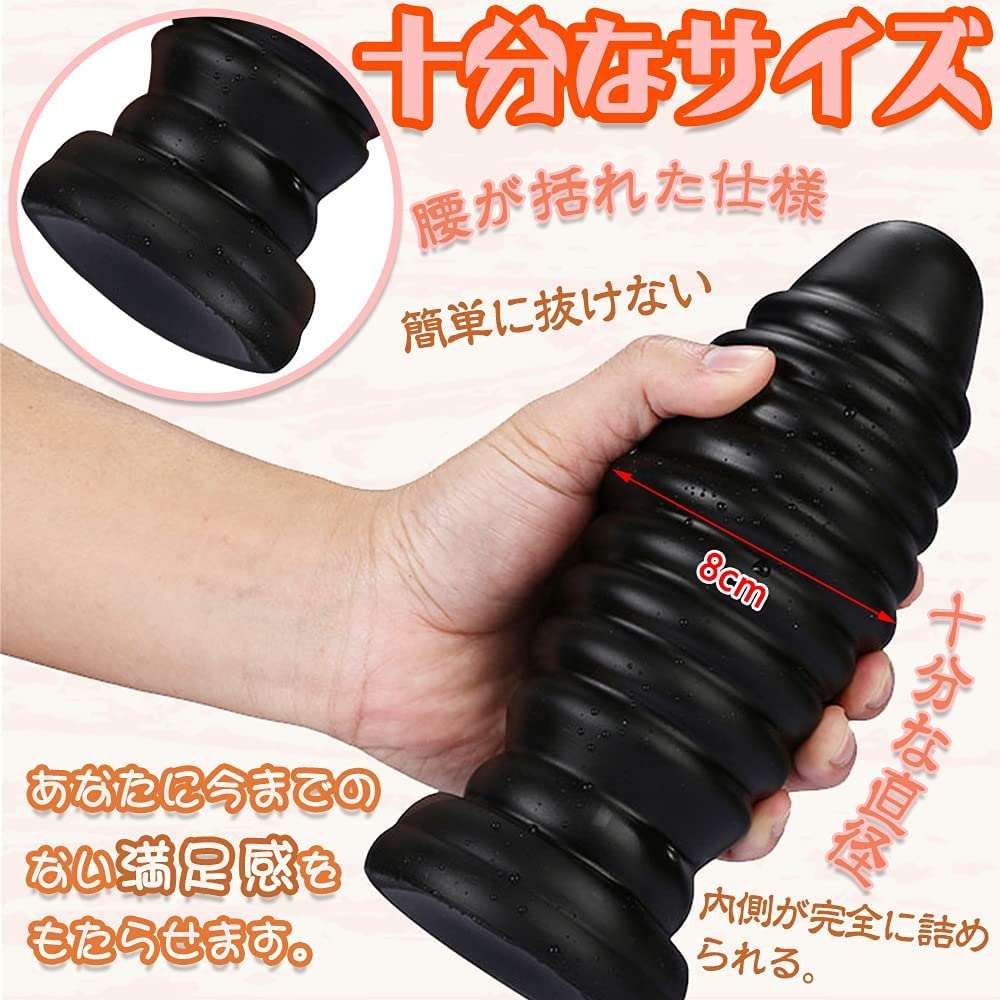 MAPARON ハニーディッパー アナルプラグ 肛門栓 アナル開発 Gスポット刺激 ネジ山形 アナル拡張 超太い 突起あり 凹凸あり 吸盤付き PVC ベージュ 8.0cm×20cm - TaRiss's