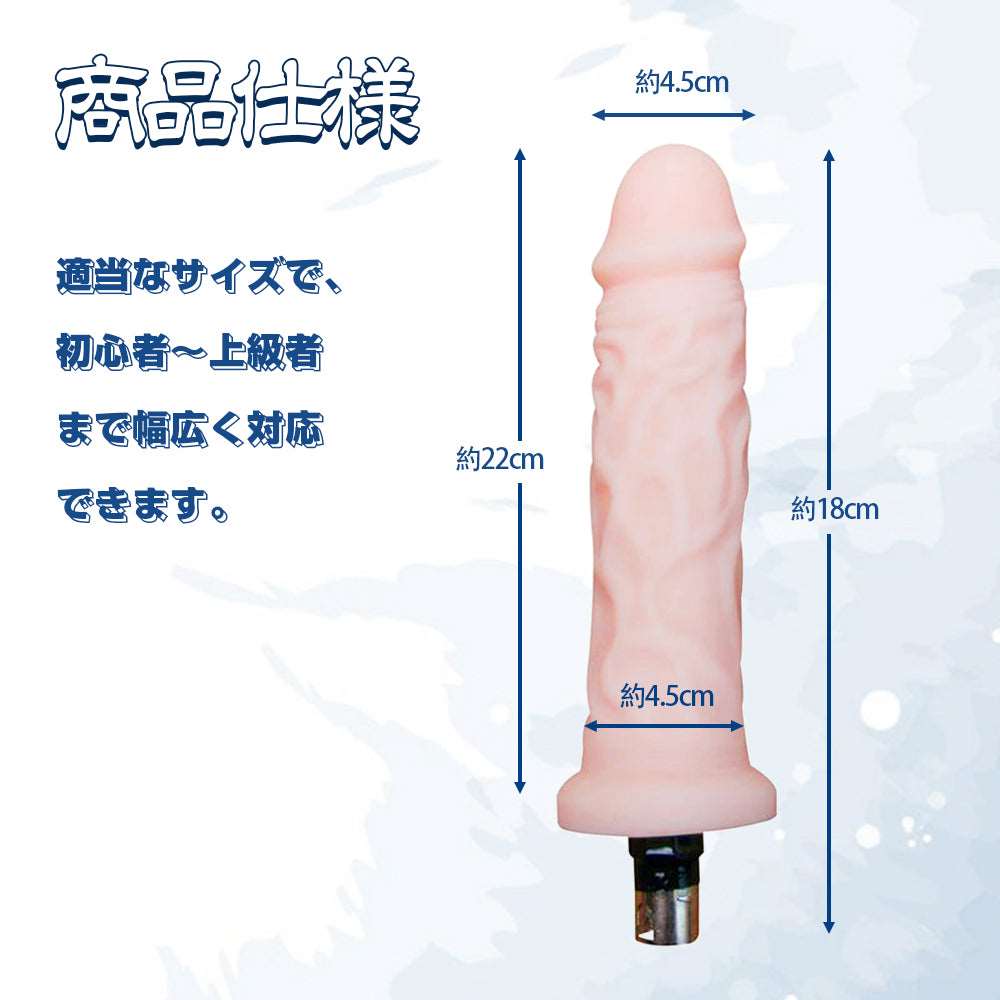 MAPARON 電動ピストン機専用アタッチメント アナルプラグ アナル拡張 アナル開発 Gスポット刺激 曲げ可能 凹凸あり 肌色 TPE 4.5cmx22cm - TaRiss's