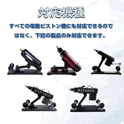 MAPARON 電動ピストン機専用アタッチメント アナルプラグ アナル拡張 アナル開発 Gスポット刺激 曲げ可能 凹凸あり 肌色 TPE 4.5cmx22cm - TaRiss's