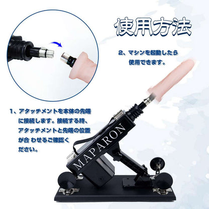 MAPARON 電動ピストン機専用アタッチメント アナルプラグ アナル拡張 アナル開発 Gスポット刺激 曲げ可能 凹凸あり 肌色 TPE 4.5cmx22cm - TaRiss's