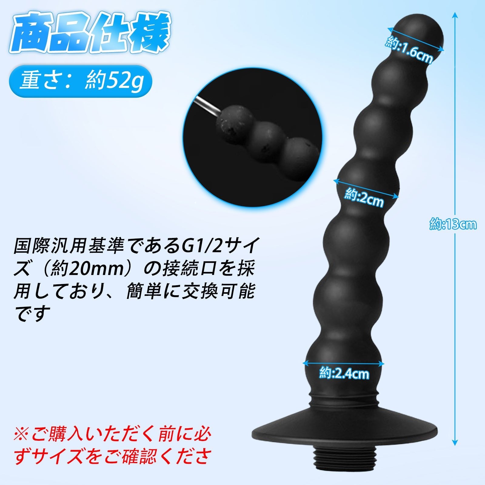 MAPARON アナル洗浄 浣腸 浣腸器具 多目的洗浄器 シリコン製 シャワーヘッド 国際汎用基準G1/2 - TaRiss's