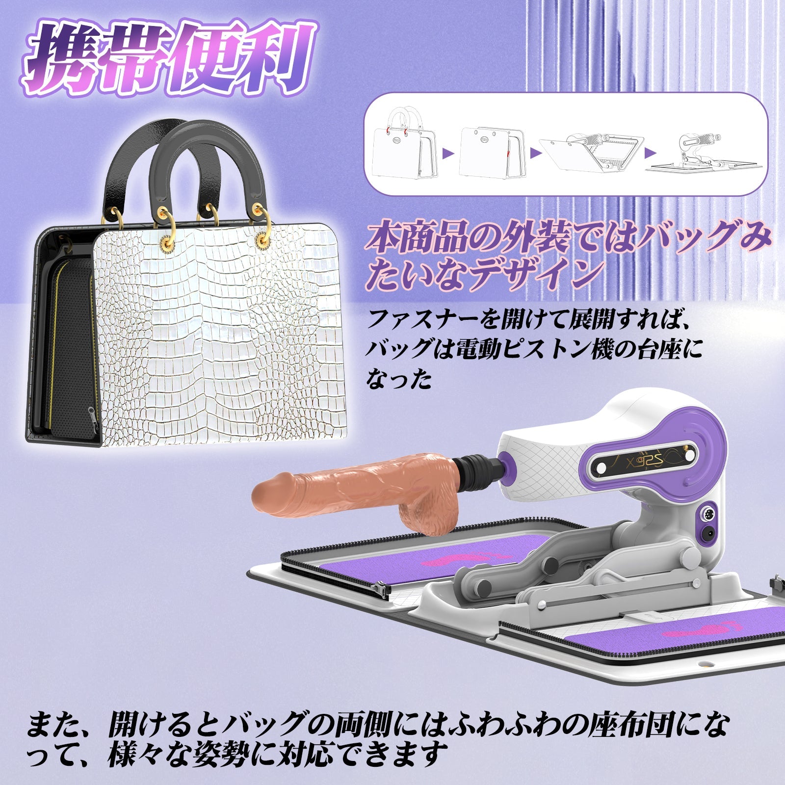 MAPARON Handbag Power 二代目 4点セット電動ピストン機 電動マシーン 装着簡単 バッグ仕様 加温可能 パープル - TaRiss's