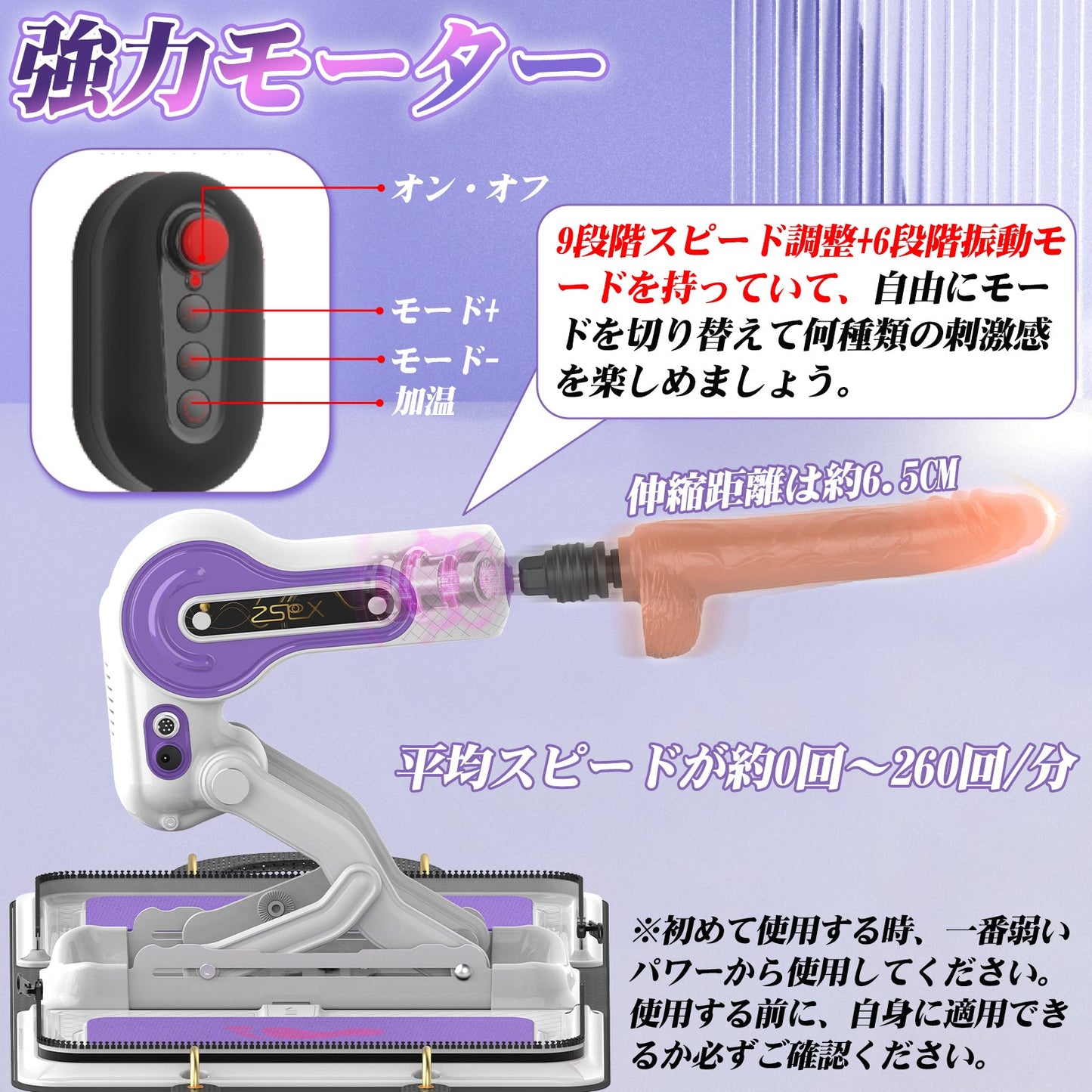 MAPARON Handbag Power 二代目 4点セット電動ピストン機 電動マシーン 装着簡単 バッグ仕様 加温可能 パープル - TaRiss's