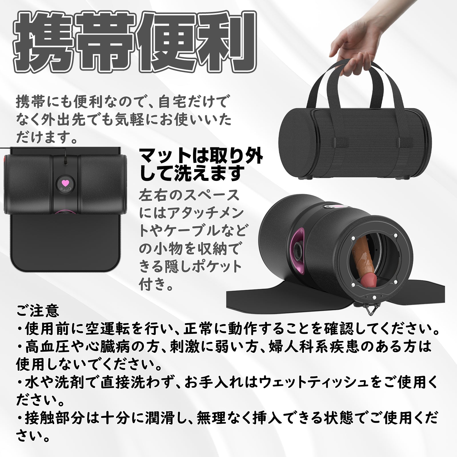MAPARON Handbag Power 三代目 4点セット電動ピストン機 電動マシーン 装着簡単 バッグ仕様 - TaRiss's