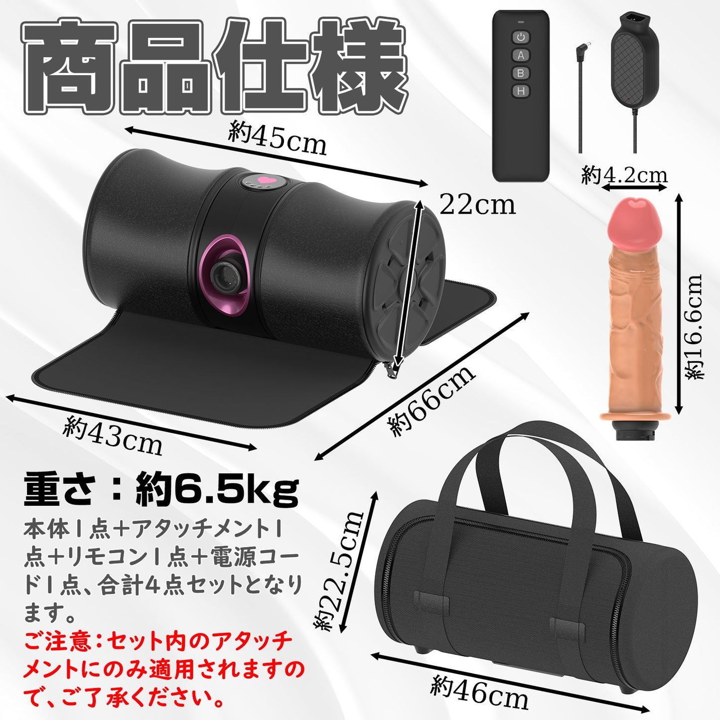 MAPARON Handbag Power 三代目 4点セット電動ピストン機 電動マシーン 装着簡単 バッグ仕様 - TaRiss's