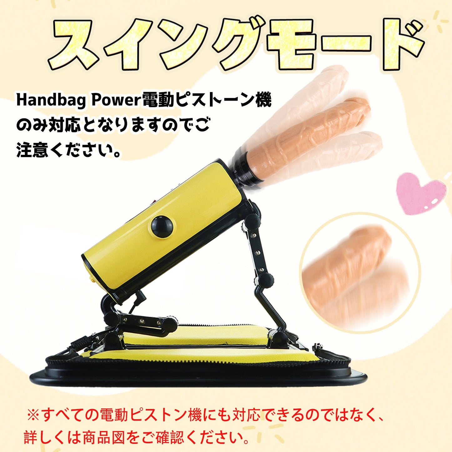 MAPARON 電動ピストン機専用アタッチメント アナルプラグ スイングモード 凹凸あり Handbag Power電動ピストン機専用 4.3cmx17cm - TaRiss's