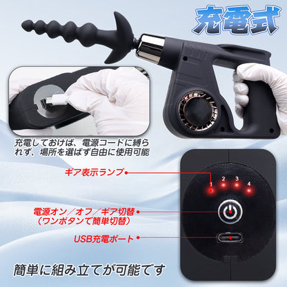 MAPARON Handy Power 2代目 4点セット ピストンバイブ 電動ピストン機 手持ち - TaRiss's