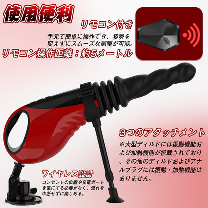 MAPARON Handy Power 3代目 9点セット 電動ピストン機 手持ち可能 振動 加温 - TaRiss's