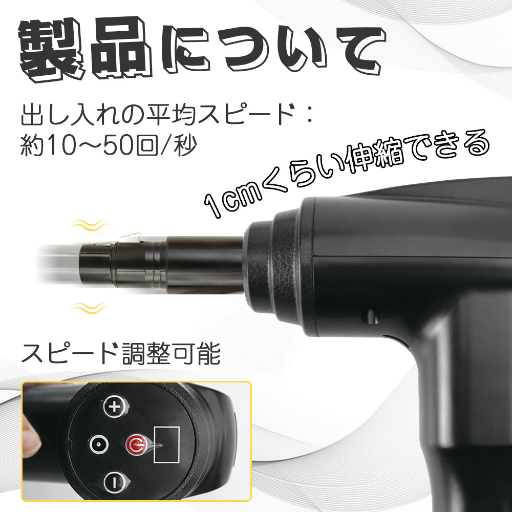 MAPARON Handy Power 4点セット ピストンバイブ 電動ピストン機 手持ち Gスポット刺激 アナル開発 - TaRiss's