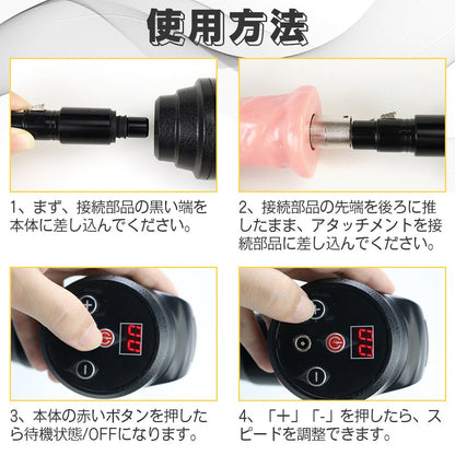 MAPARON Handy Power 4点セット ピストンバイブ 電動ピストン機 手持ち Gスポット刺激 アナル開発 - TaRiss's