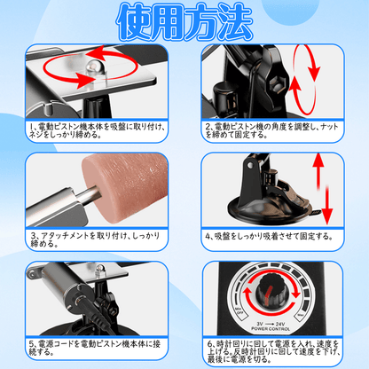 MAPARON mini 電動ピストン機 6点セット 角度とスピード調整可能 ステンレス - TaRiss's