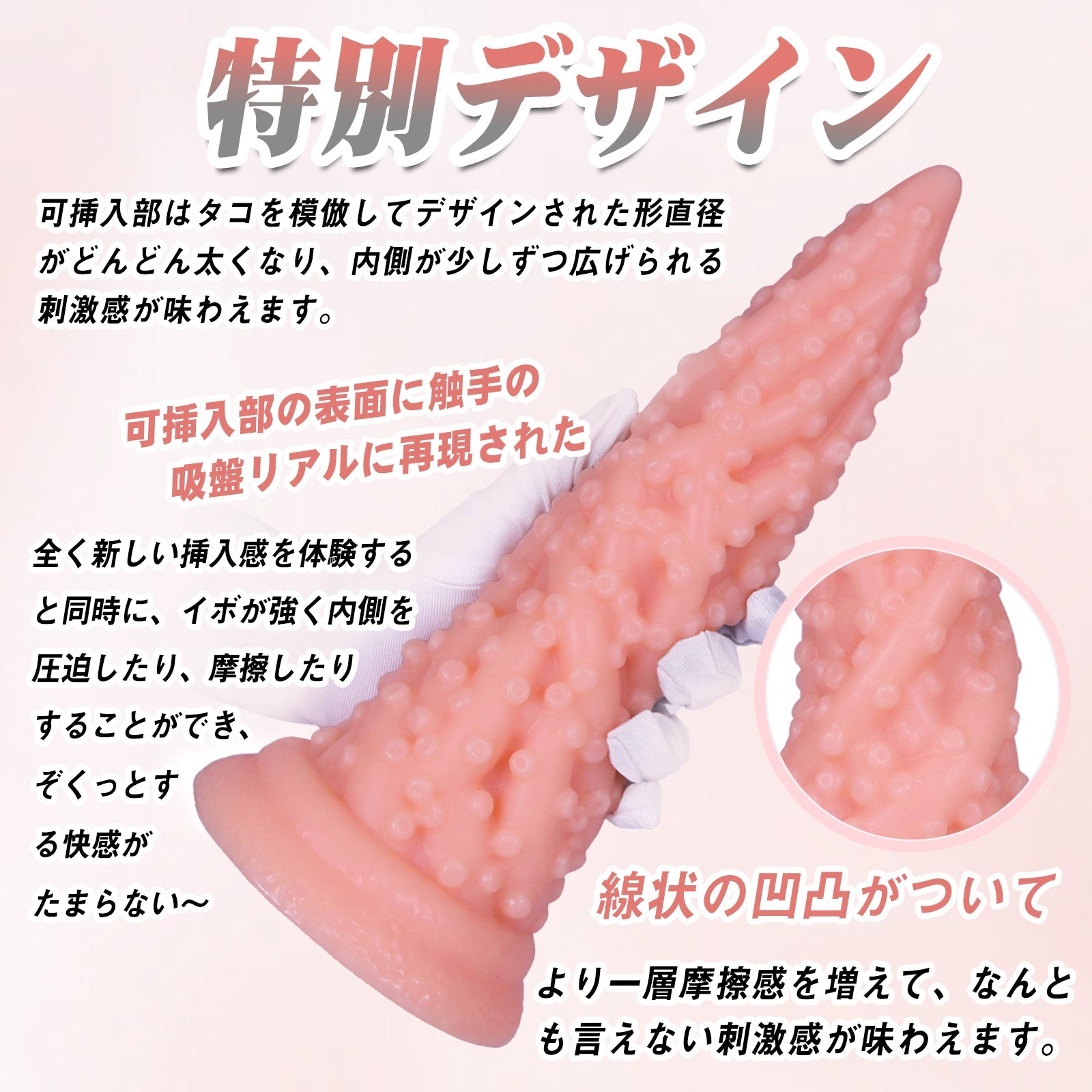 MAPARON アナルプラグ イボあり 凹凸あり 吸盤付き PVC - TaRiss's