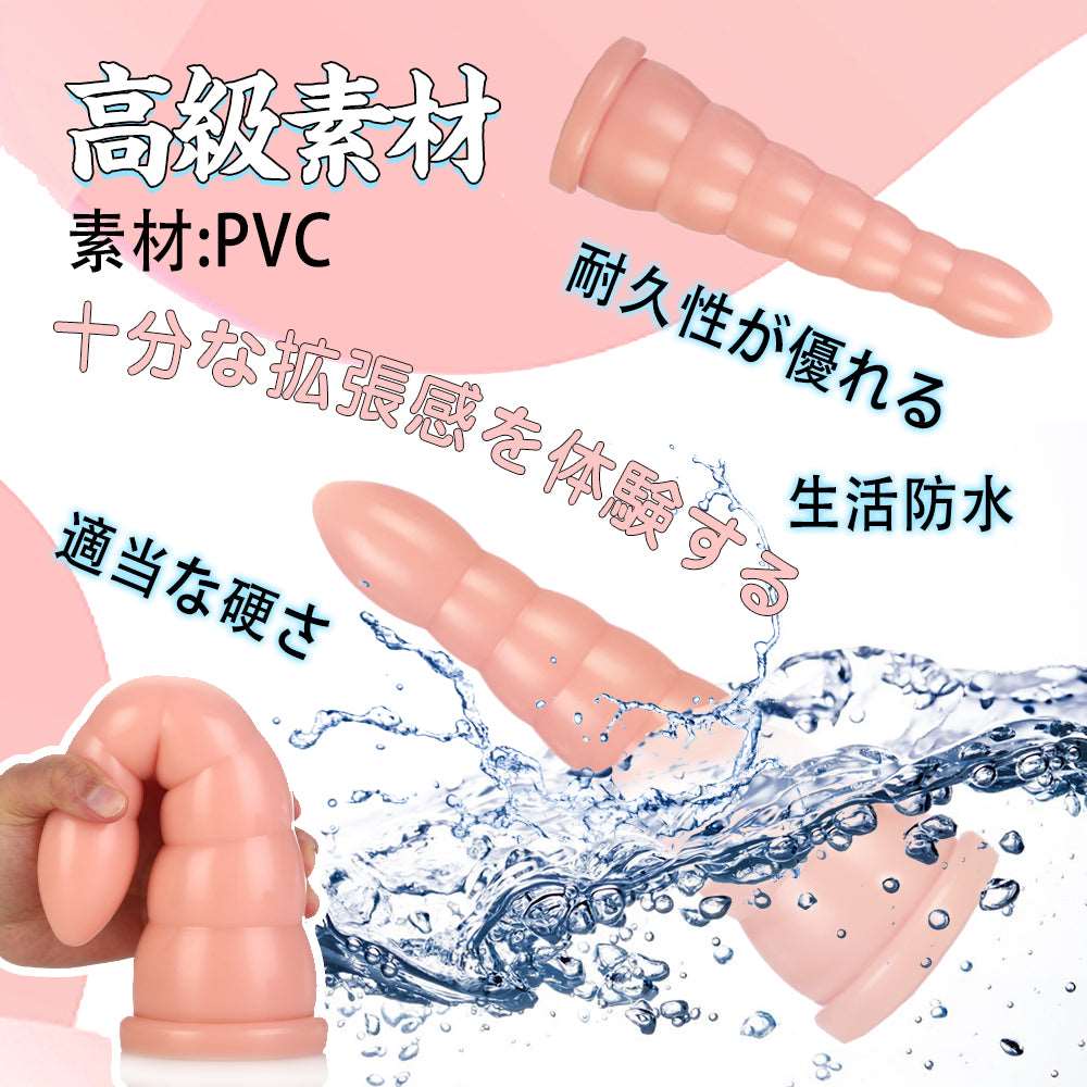 MAPARON アナルビーズ アナルプラグ PVC - TaRiss's