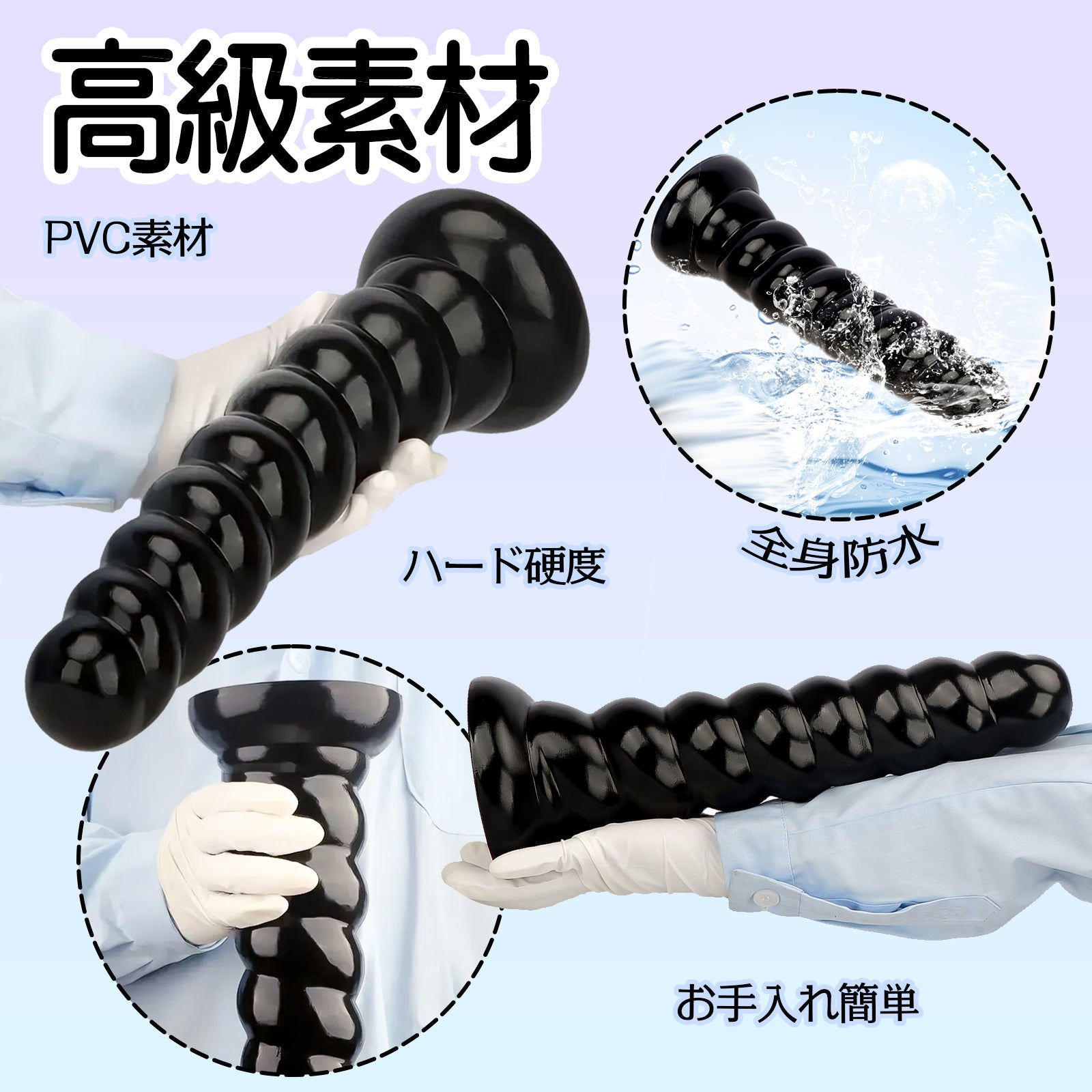 MAPARON 螺旋状 アナルプラグ PVC 吸盤付き ブラック - TaRiss's