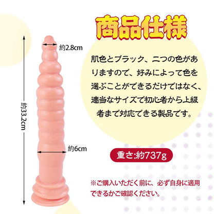 MAPARON アナルビーズ アナルプラグ PVC - TaRiss's