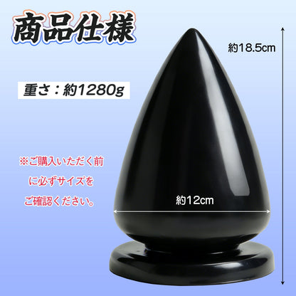 MAPARON アナルプラグ 台座ある PVC ブラック - TaRiss's