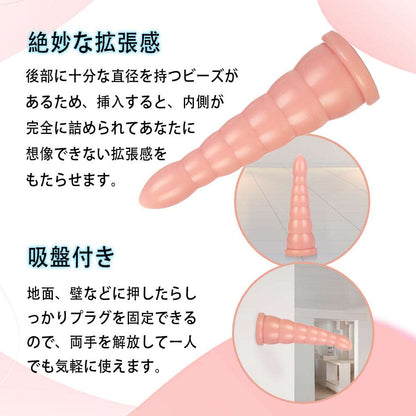 MAPARON アナルビーズ アナルプラグ PVC - TaRiss's