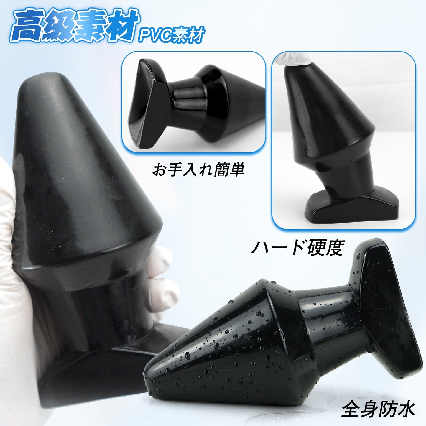 MAPARON 紡錘形 アナルプラグ 台座ある PVC - TaRiss's